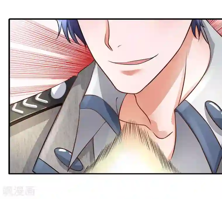 终极兵王混都市第37话 整个公司都是我老婆的