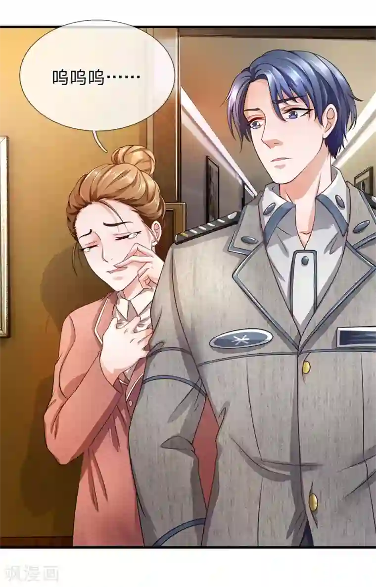 终极兵王混都市第37话 整个公司都是我老婆的