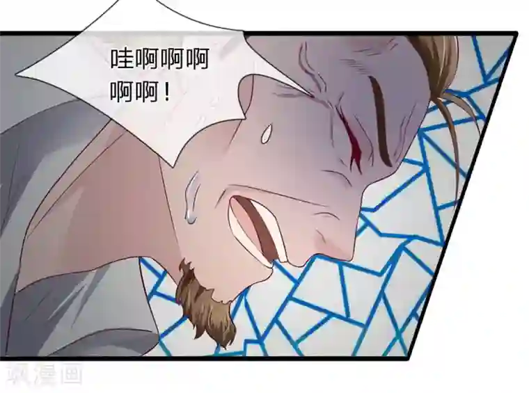 终极兵王混都市第38话 痛打人事部经理