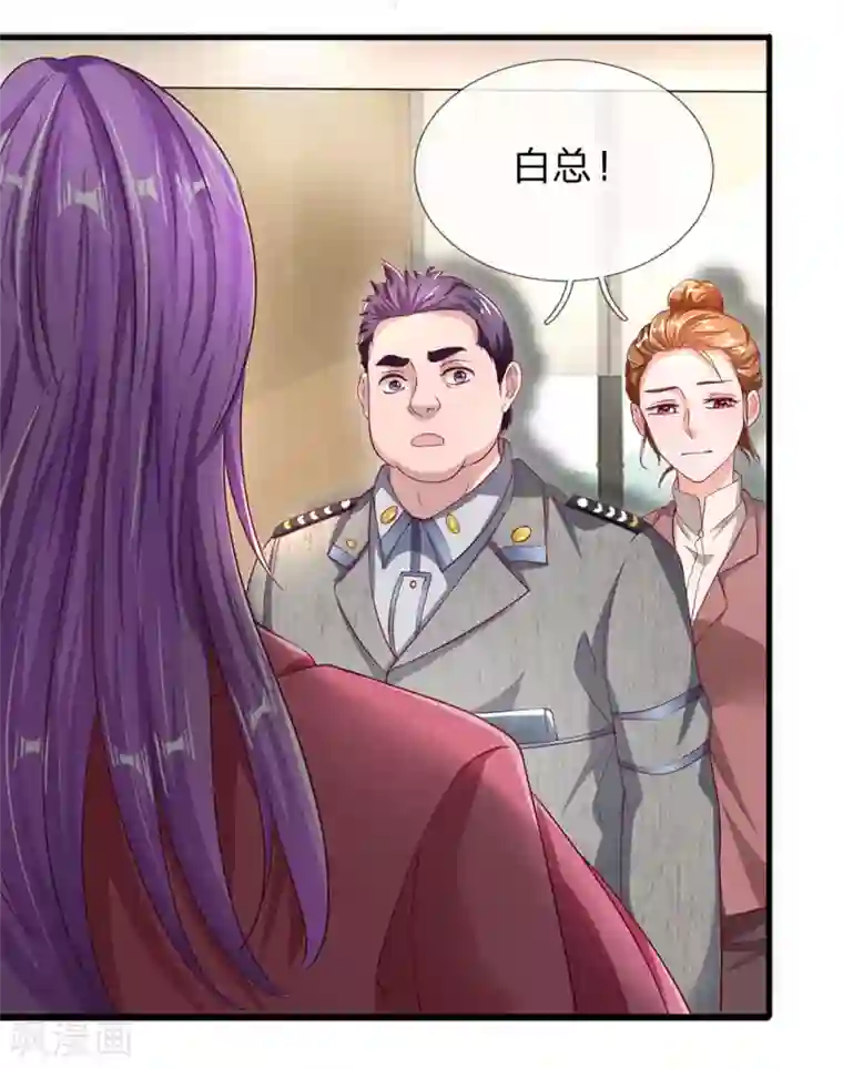 终极兵王混都市第38话 痛打人事部经理