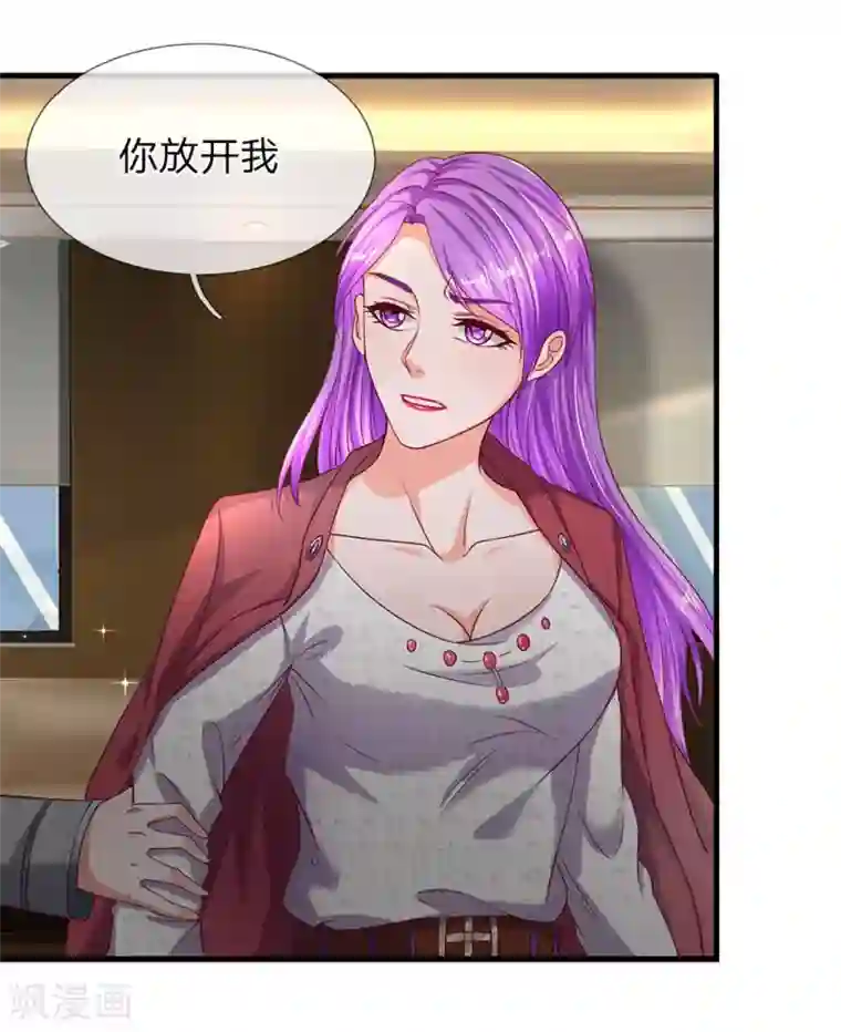 终极兵王混都市第39话 有心无力