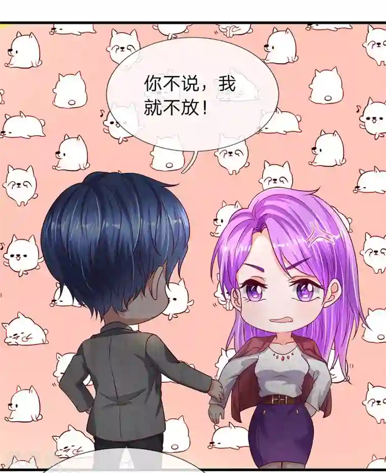 终极兵王混都市第39话 有心无力