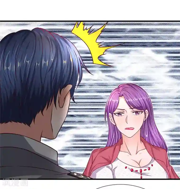 终极兵王混都市第39话 有心无力