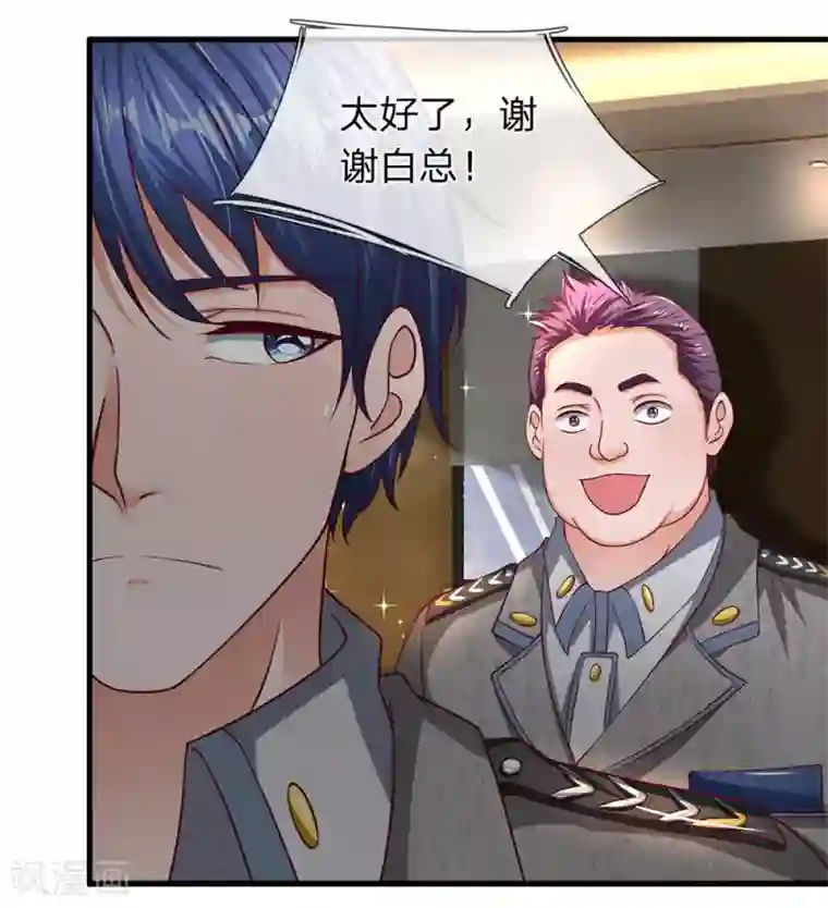 终极兵王混都市第39话 有心无力