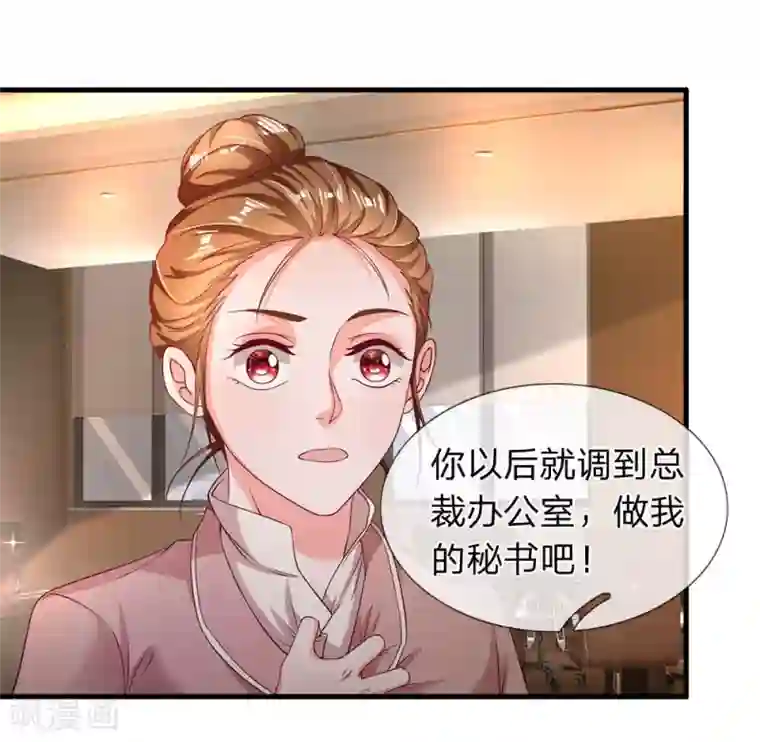 终极兵王混都市第39话 有心无力