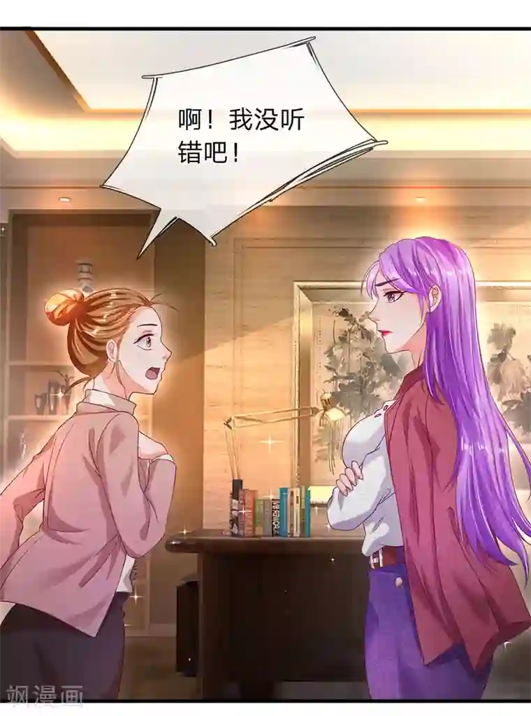 终极兵王混都市第39话 有心无力