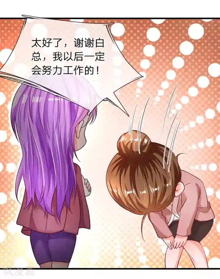 终极兵王混都市第39话 有心无力