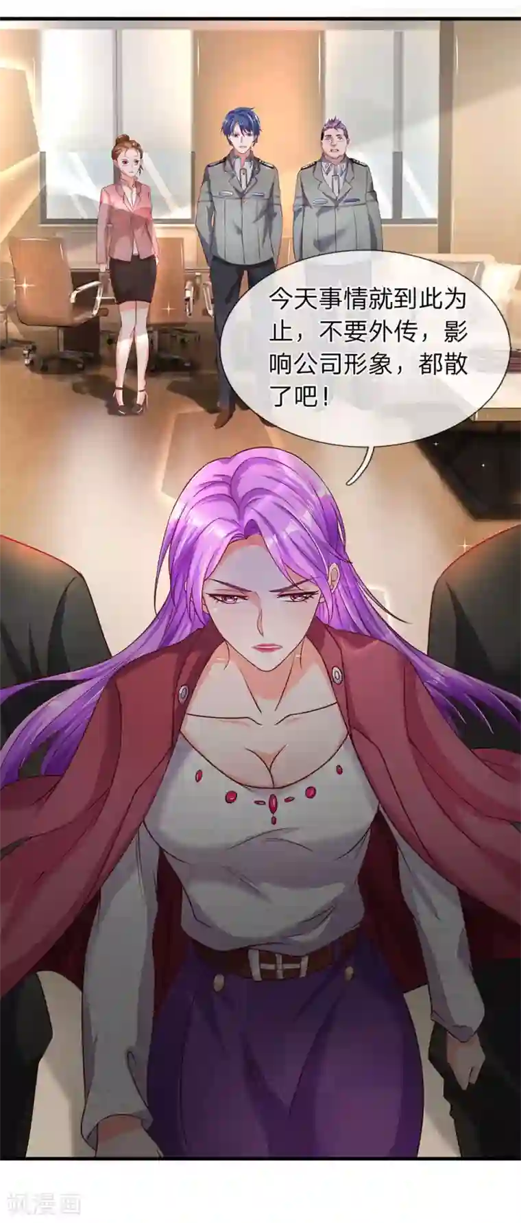 终极兵王混都市第39话 有心无力