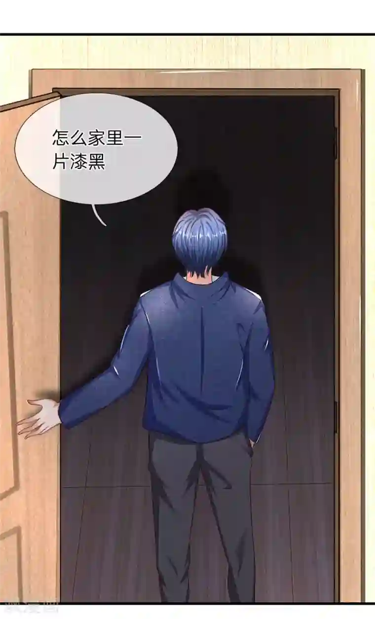 终极兵王混都市第40话 乔雪感谢