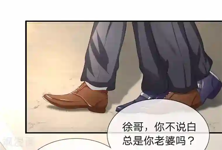 终极兵王混都市第40话 乔雪感谢