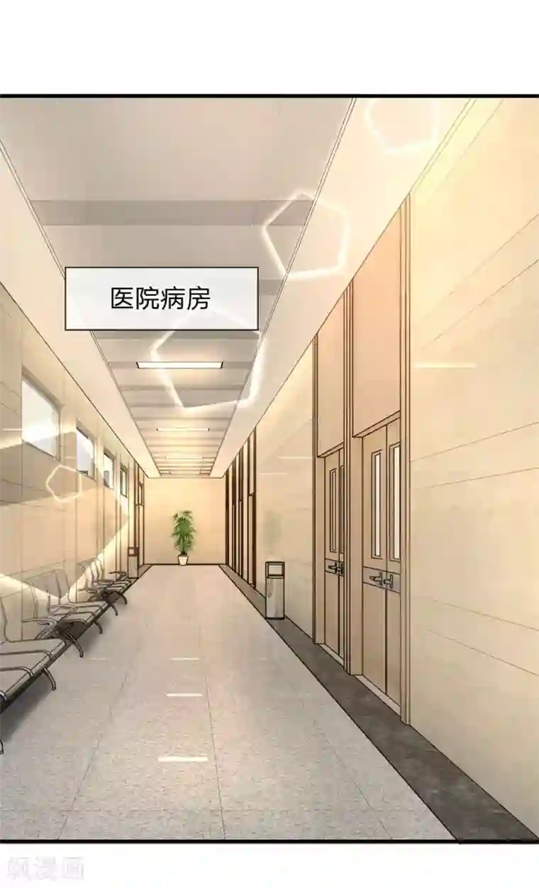 终极兵王混都市第41话 嫣然生病