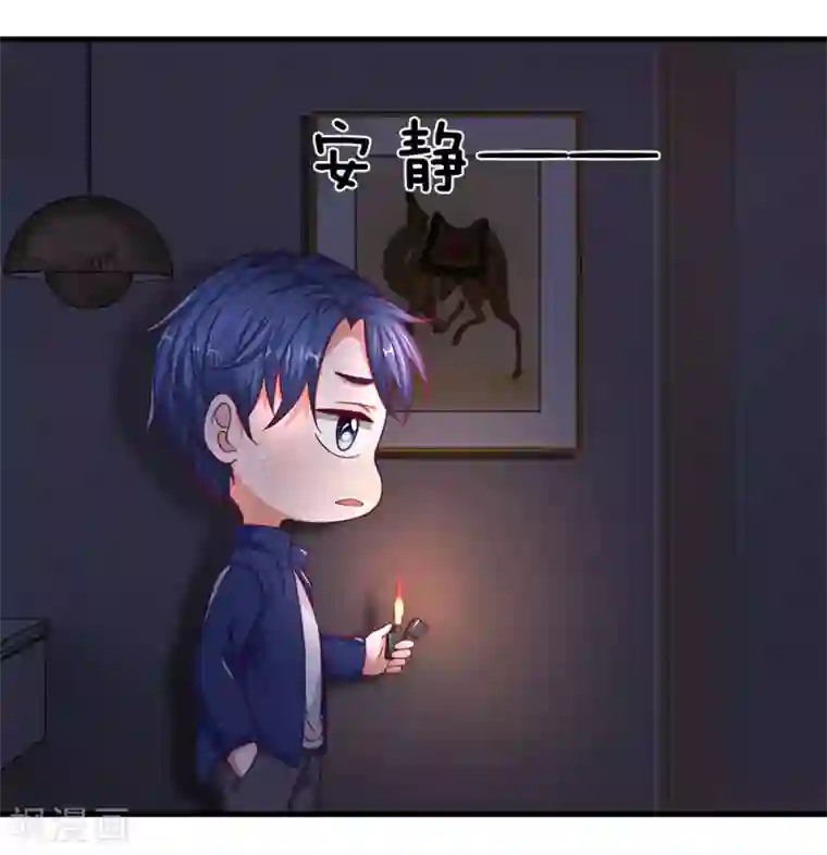 终极兵王混都市第41话 嫣然生病