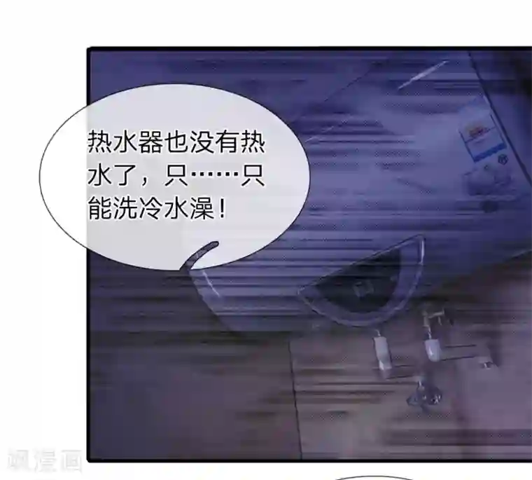 终极兵王混都市第42话 嫣然的困难