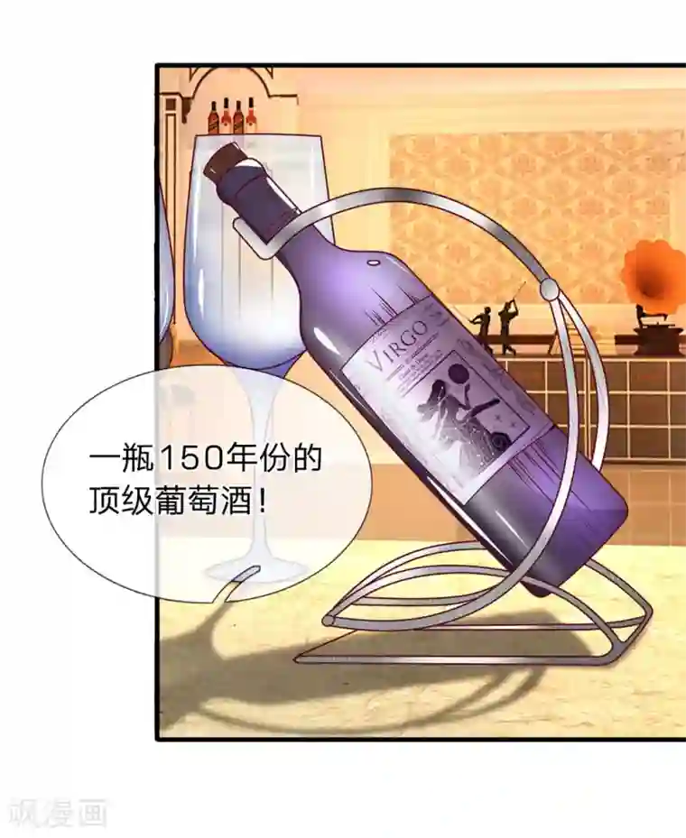 终极兵王混都市第43话 荆小珂的邀约