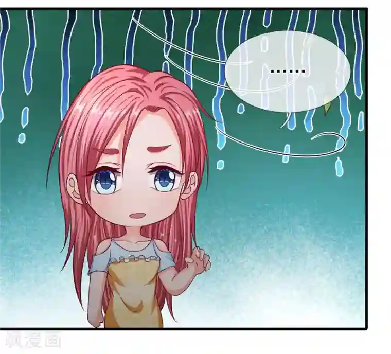 终极兵王混都市第43话 荆小珂的邀约