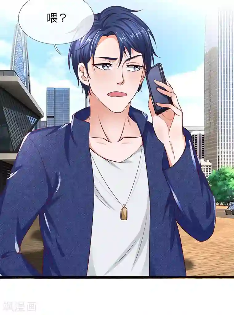 终极兵王混都市第43话 荆小珂的邀约