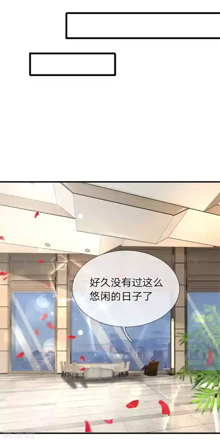 终极兵王混都市第44话 我不会嫌弃你穷的