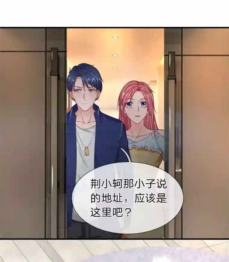 终极兵王混都市第44话 我不会嫌弃你穷的