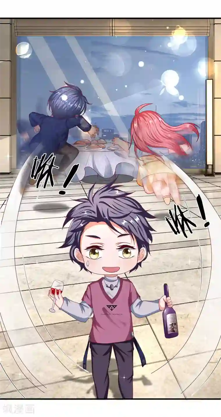 终极兵王混都市第44话 我不会嫌弃你穷的