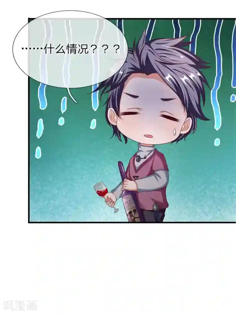 终极兵王混都市第44话 我不会嫌弃你穷的