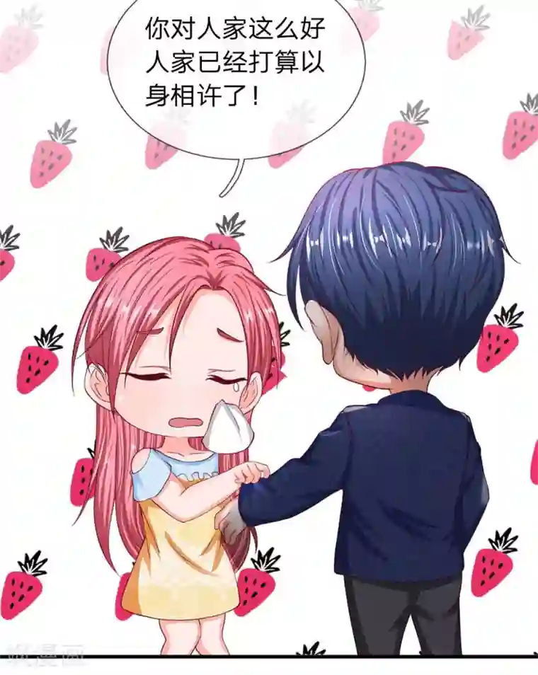 终极兵王混都市第44话 我不会嫌弃你穷的