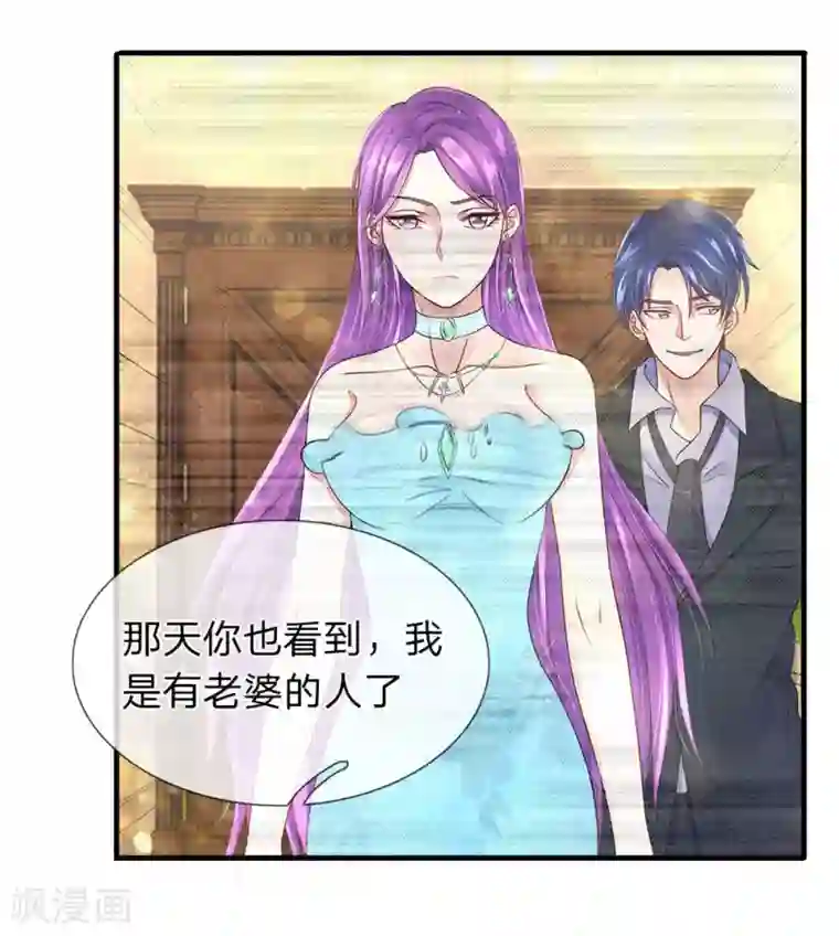 终极兵王混都市第44话 我不会嫌弃你穷的