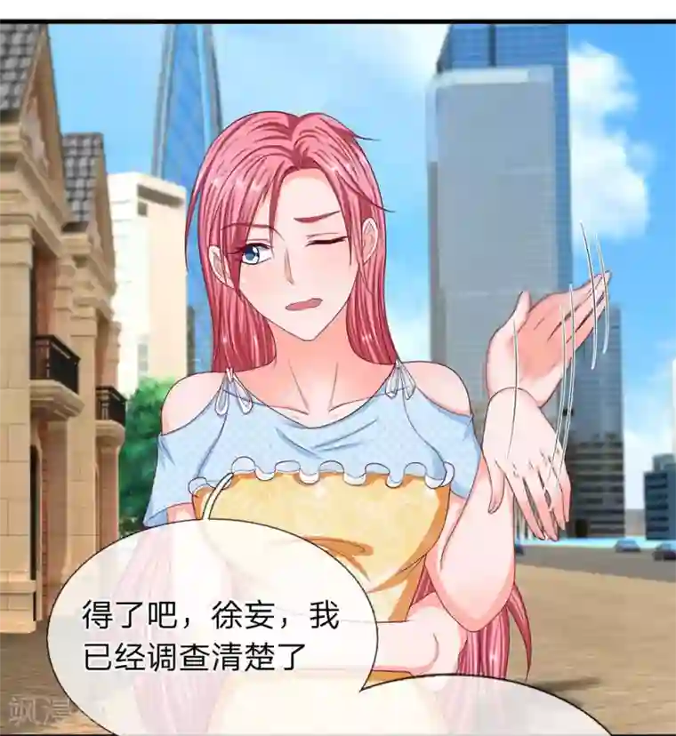 终极兵王混都市第44话 我不会嫌弃你穷的