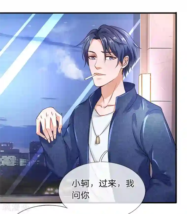 终极兵王混都市第45话 两个吃货