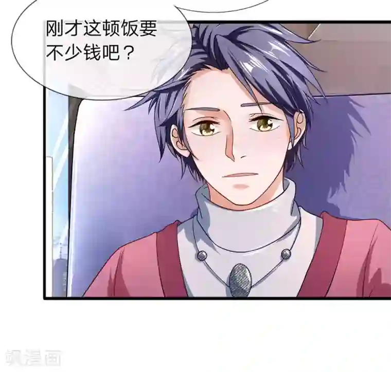 终极兵王混都市第45话 两个吃货