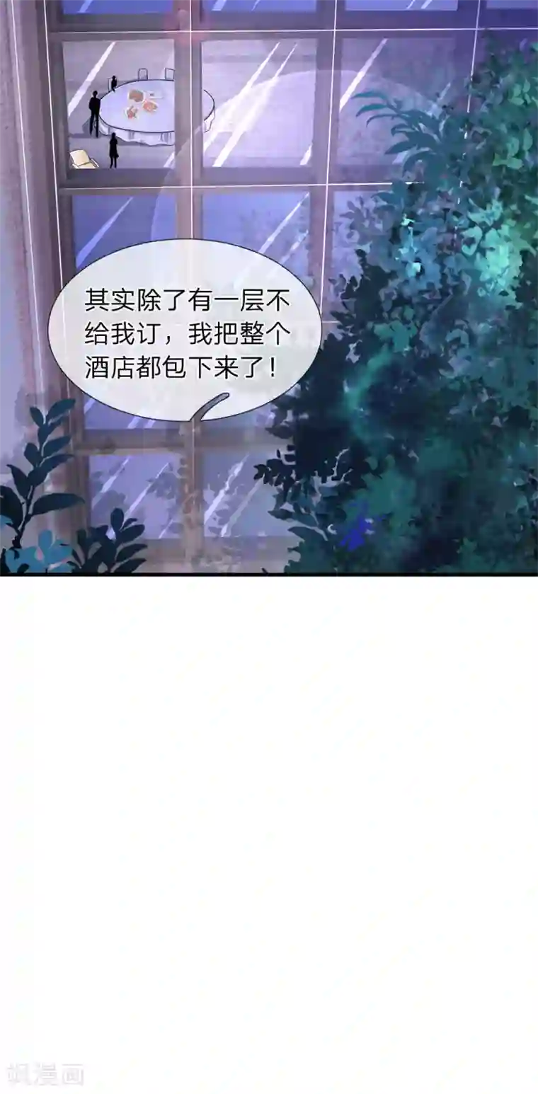 终极兵王混都市第45话 两个吃货