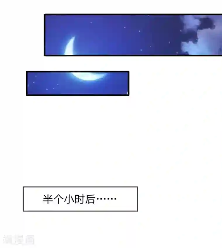 终极兵王混都市第45话 两个吃货