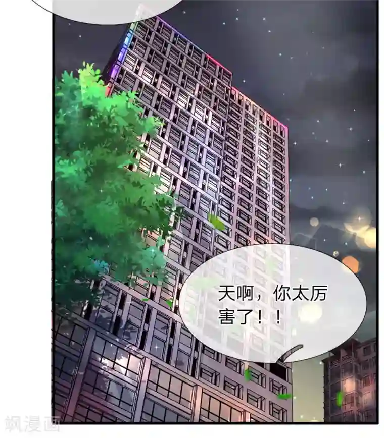 终极兵王混都市第46话 再遇龙五