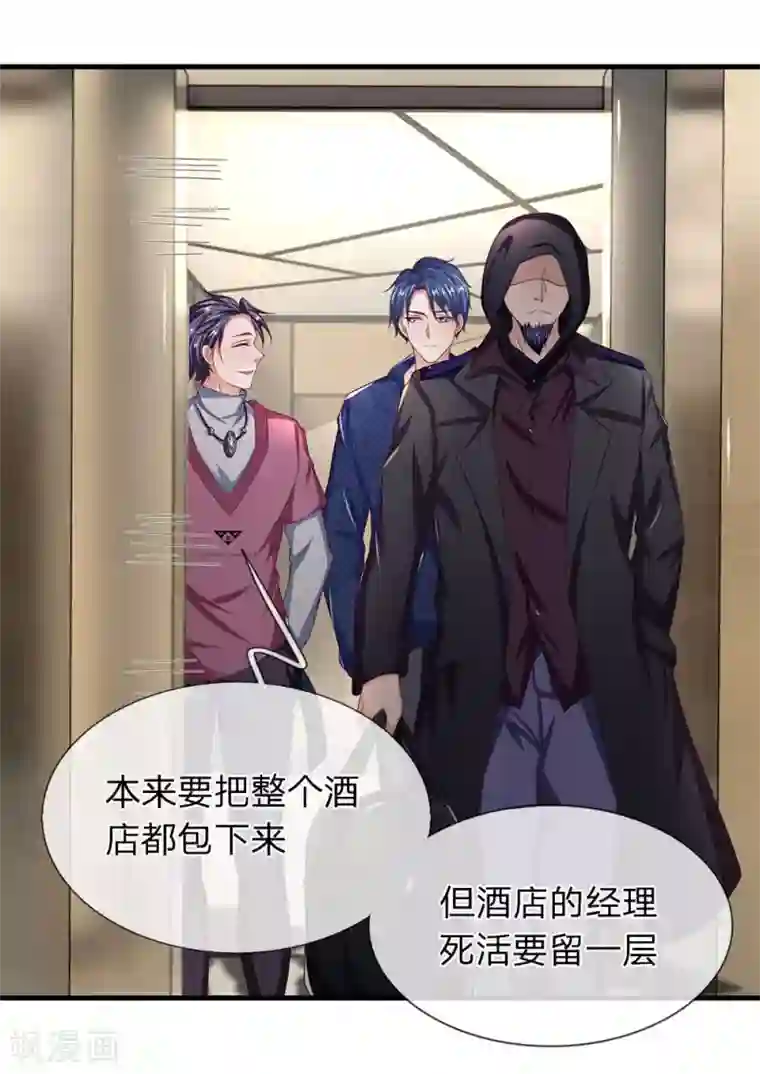 终极兵王混都市第46话 再遇龙五