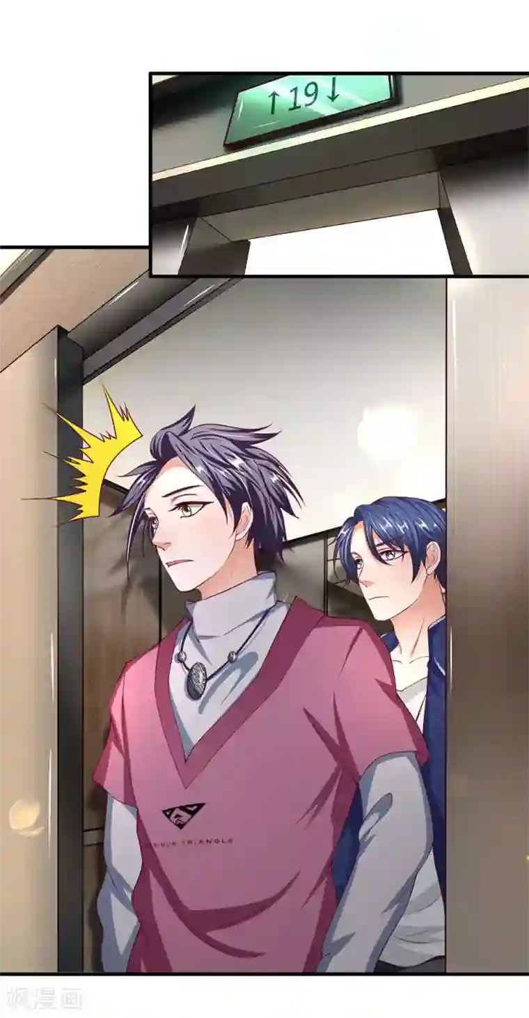 终极兵王混都市第46话 再遇龙五