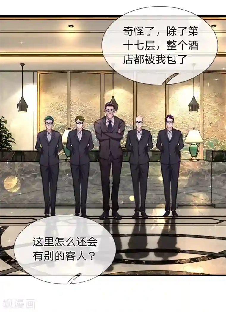 终极兵王混都市第46话 再遇龙五