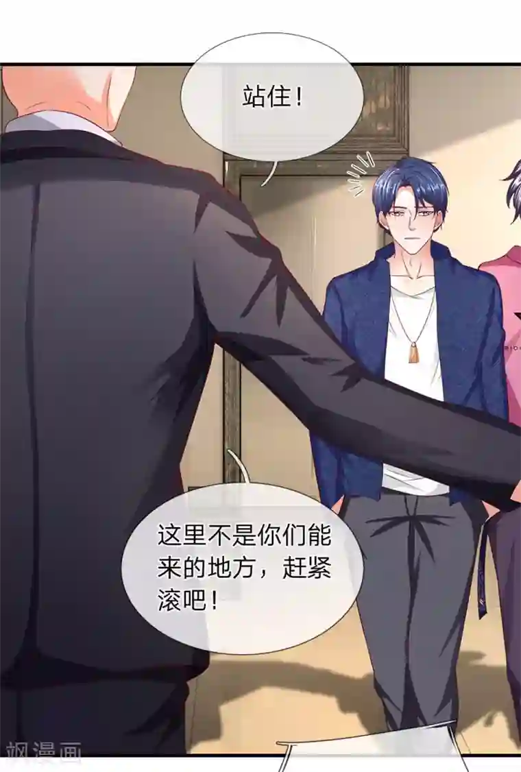 终极兵王混都市第46话 再遇龙五