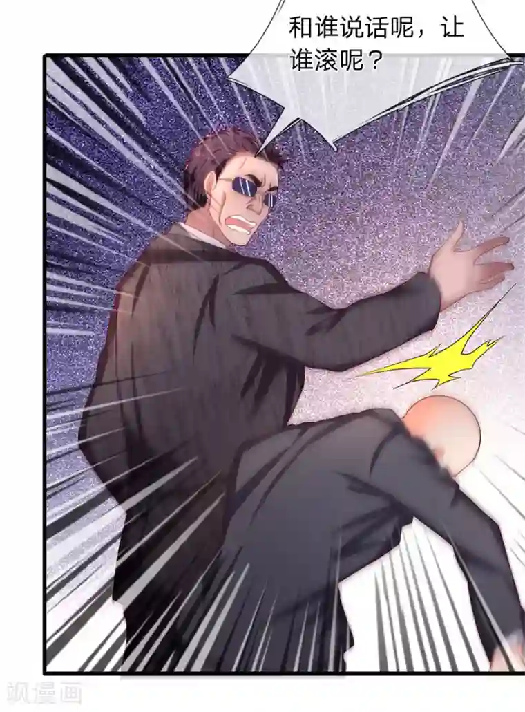 终极兵王混都市第46话 再遇龙五