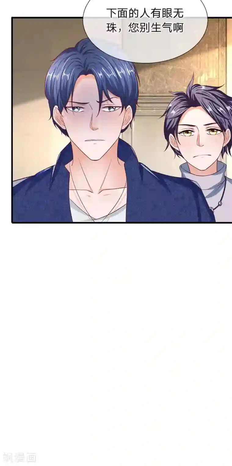 终极兵王混都市第46话 再遇龙五