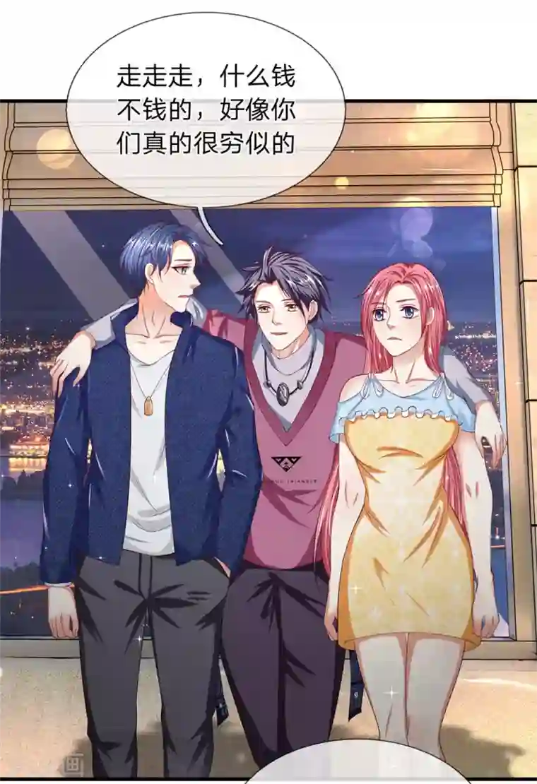 终极兵王混都市第46话 再遇龙五