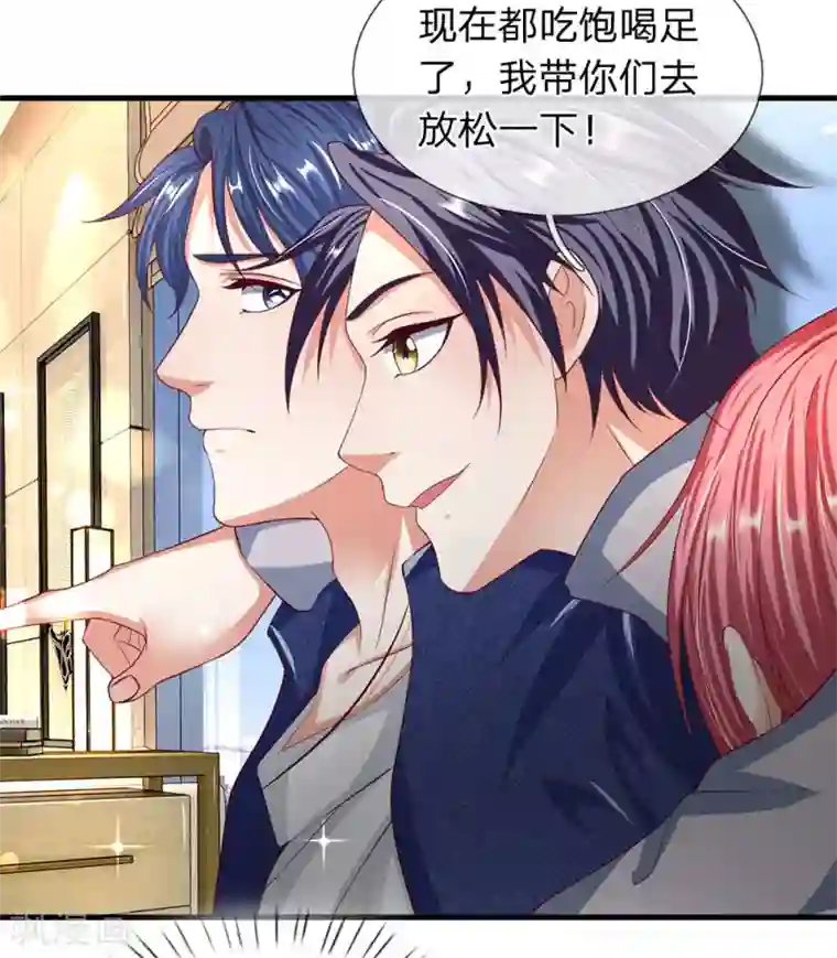 终极兵王混都市第46话 再遇龙五