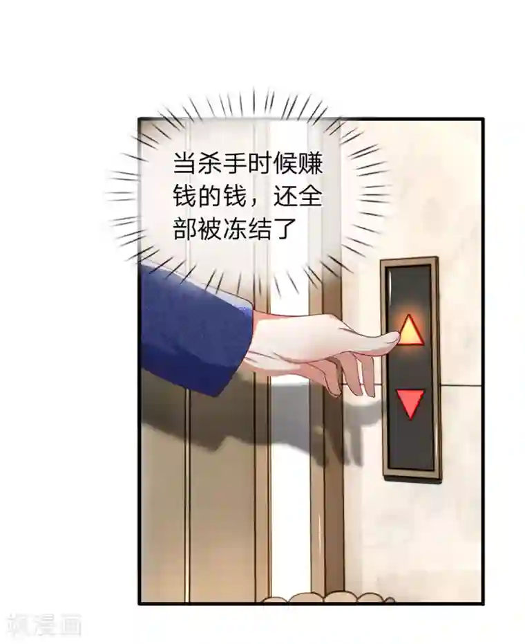 终极兵王混都市第46话 再遇龙五