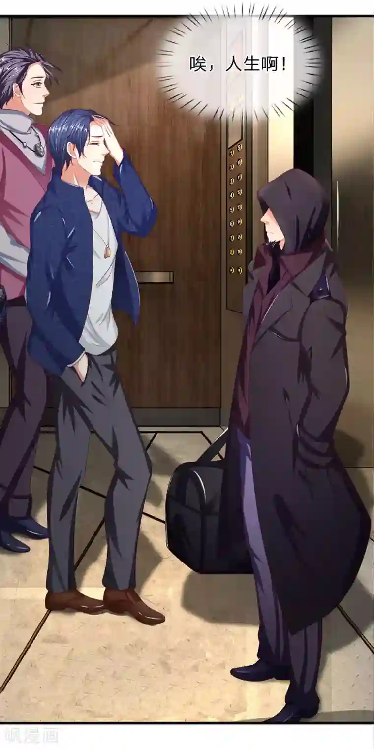 终极兵王混都市第46话 再遇龙五