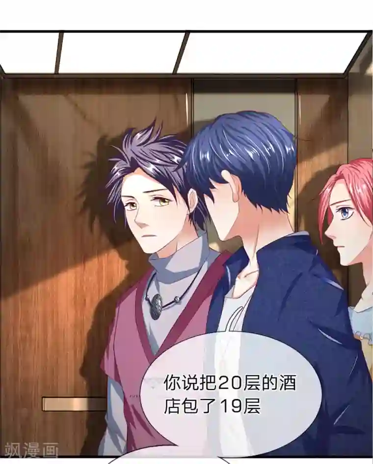 终极兵王混都市第46话 再遇龙五