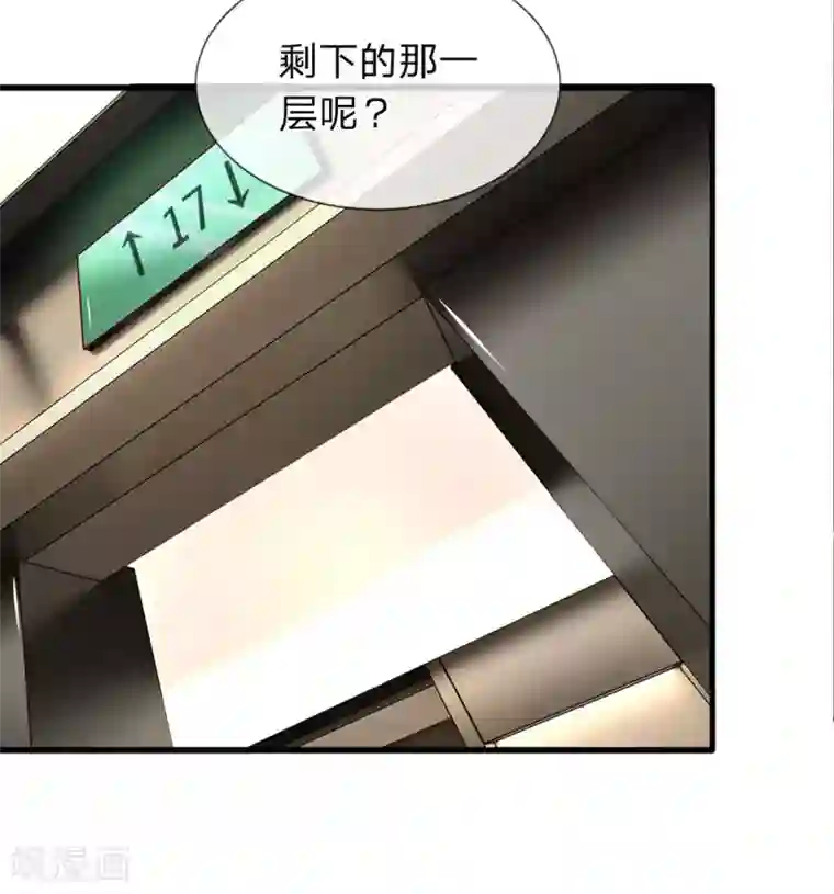 终极兵王混都市第46话 再遇龙五