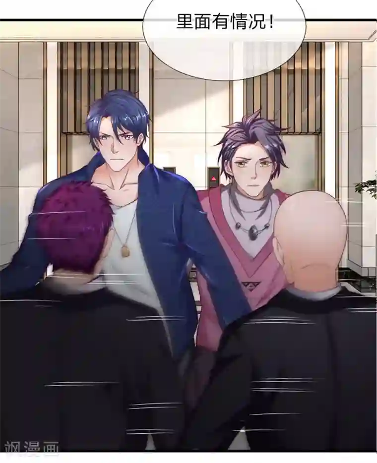 终极兵王混都市第47话 保命要紧