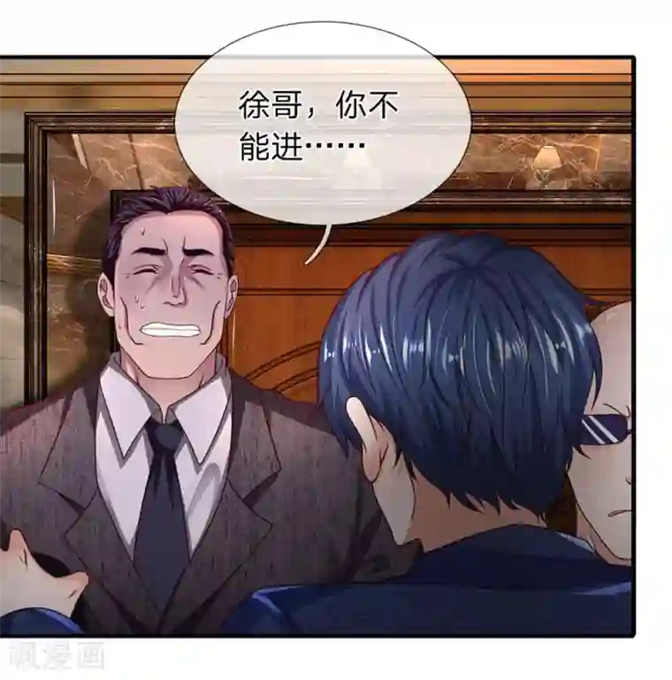 终极兵王混都市第47话 保命要紧