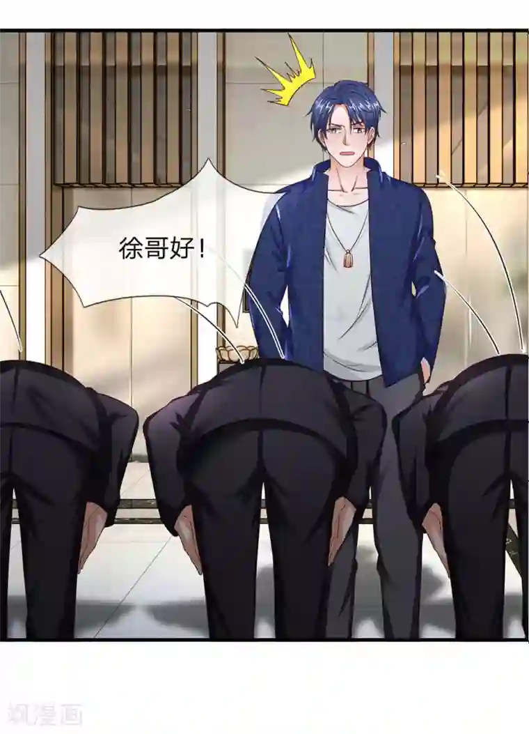 终极兵王混都市第47话 保命要紧