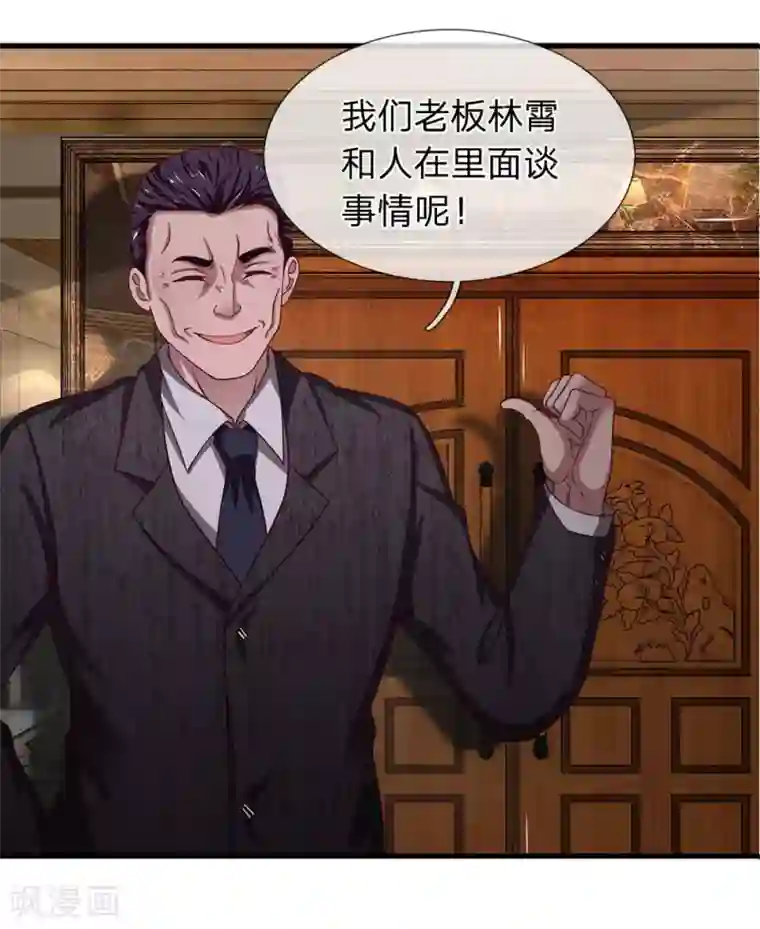 终极兵王混都市第47话 保命要紧