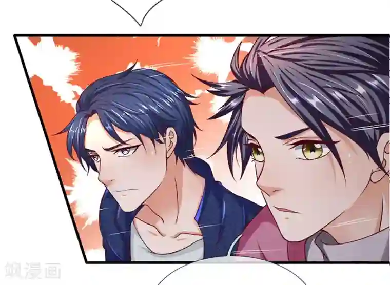 终极兵王混都市第47话 保命要紧