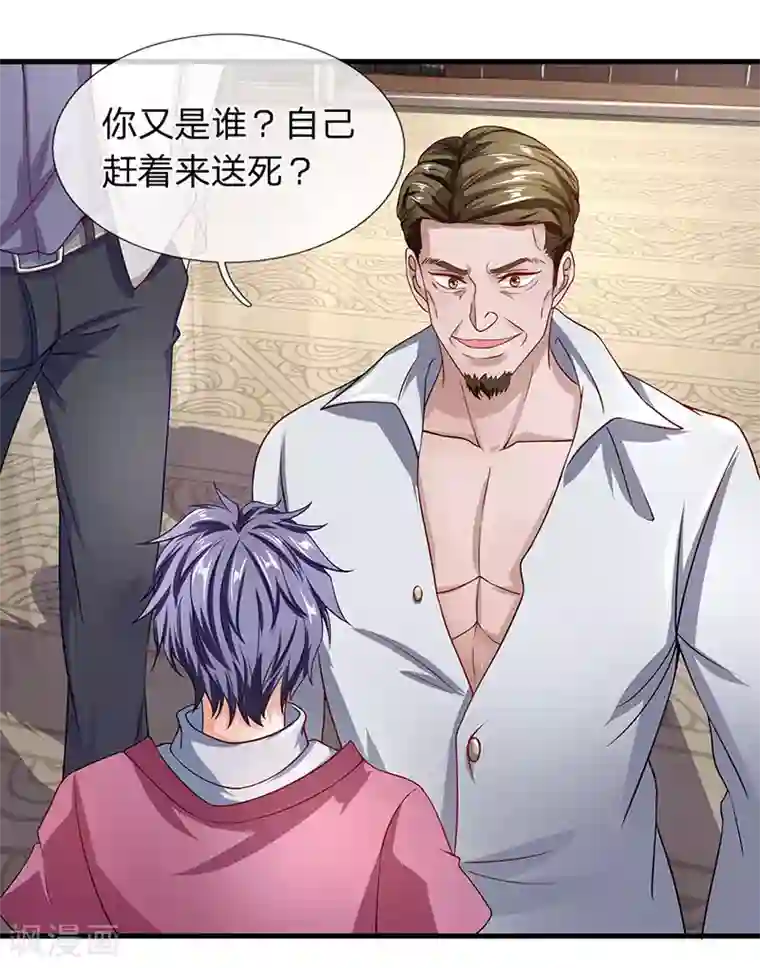 终极兵王混都市第49话 我就是你口中的白痴